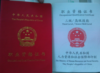 個(gè)人車(chē)輛資產(chǎn)清算